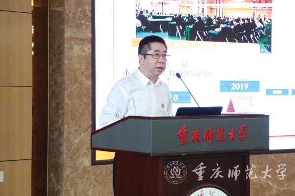 https://www.cqnu.edu.cn/__local/1/17/0E/A1DB24D544E3D2D8B8987CDDC0F_BF64AA81_1F7B5.jpg