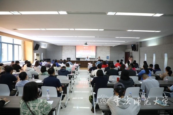 https://news.cqnu.edu.cn/__local/E/37/45/61855DB4194794639F38A264EEF_5FD1155C_22225.jpg