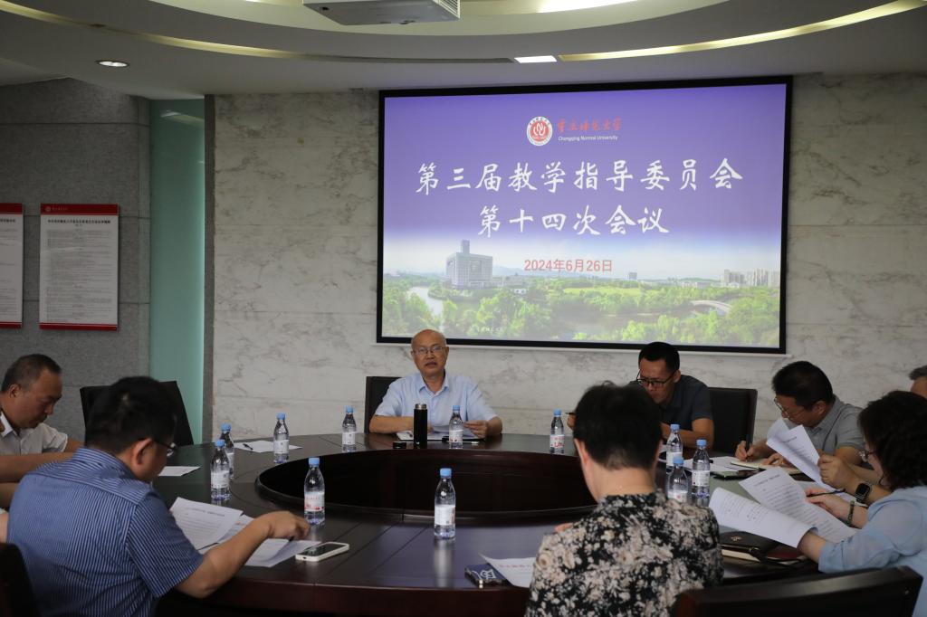https://news.cqnu.edu.cn/__local/6/0E/D0/0FB4AB7CED54C270DAC5E224427_9781B56C_14038.jpg