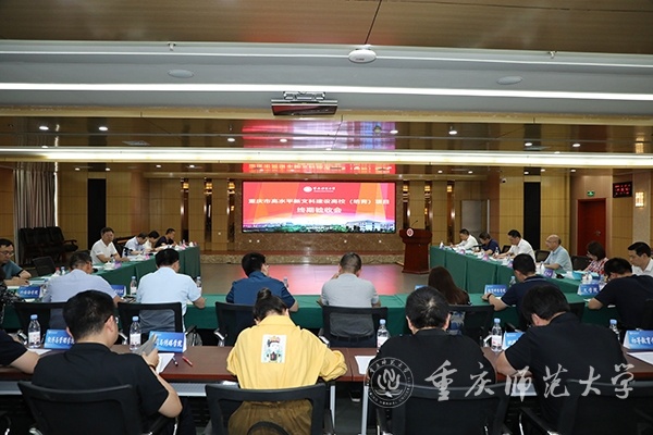 https://news.cqnu.edu.cn/__local/2/F0/D2/F0EB3E99D8D80227446D871A824_0ECC6F1D_32EC5.jpg
