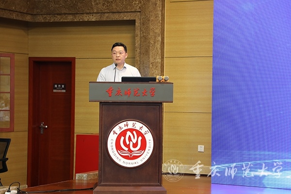 https://news.cqnu.edu.cn/__local/6/03/7A/BC62BBB76090D2CD1C58F7AC55E_DE3560C8_2C806.jpg
