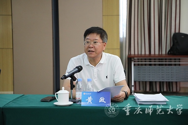 https://news.cqnu.edu.cn/__local/4/67/AD/BBEEF6F7066BB9872F5509DA386_702E6E16_25D64.jpg