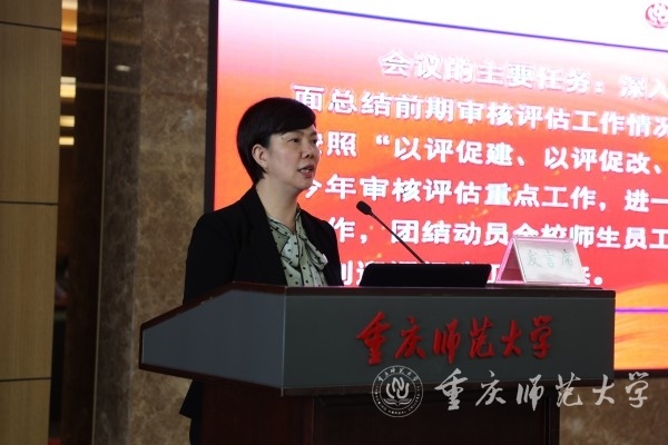https://www.cqnu.edu.cn/__local/C/6A/23/868554399AEA86D5235D7605682_1106DED5_21C8F.jpg