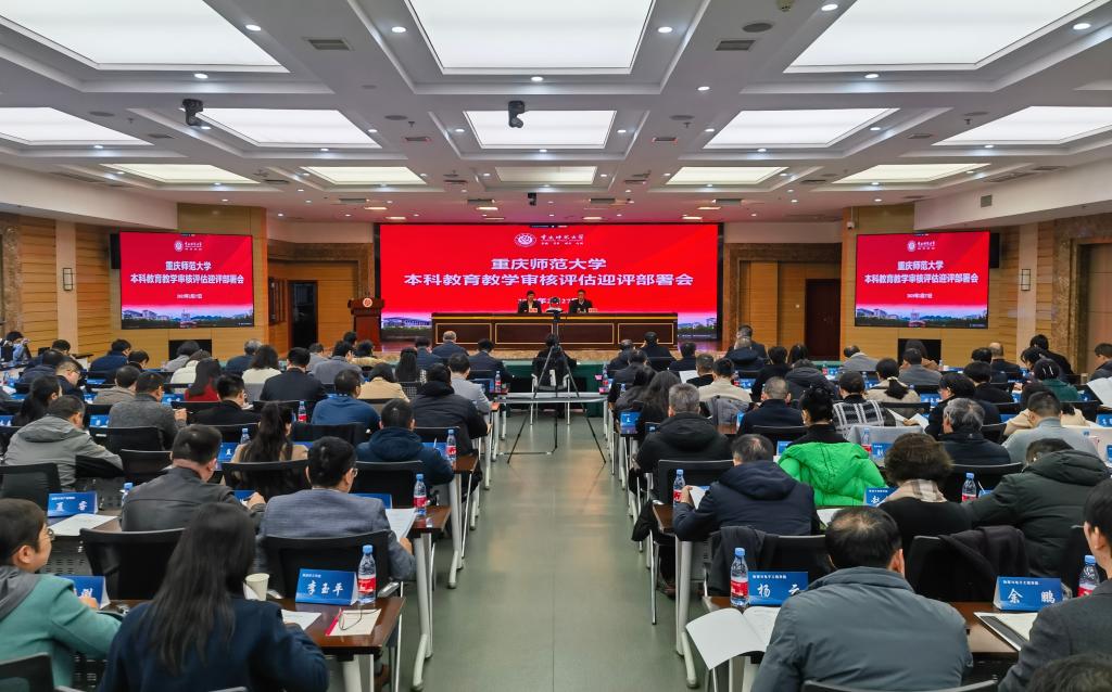 https://www.cqnu.edu.cn/__local/E/A5/01/ED4B5A53E3B9956F8CBA219313B_B0511B04_1BA07.jpg